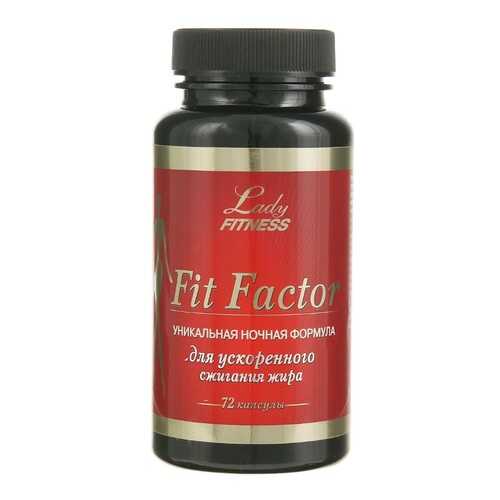 Ночной жиросжигающий комплекс Fit factor, 72 капсулы, LadyFitness