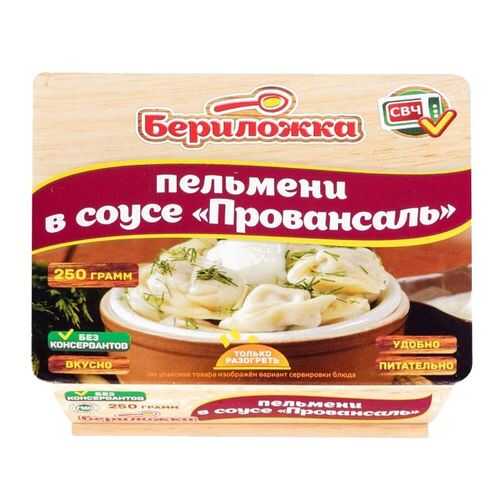 Консервация в Бристоль