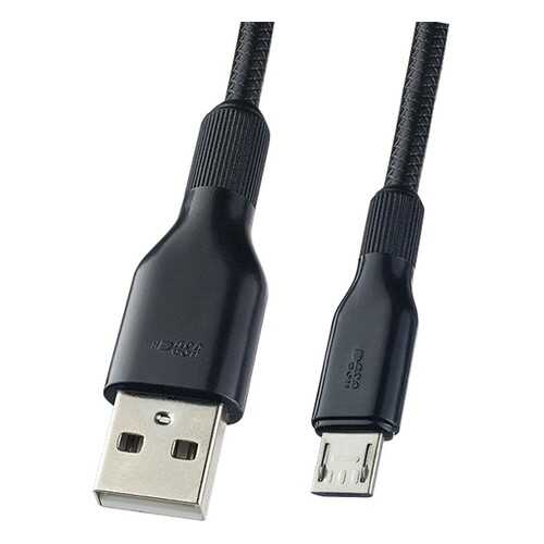 Кабель Perfeo USB2.0 A вилка - Micro USB вилка, силикон, черный, длина 1 м. (U4807)