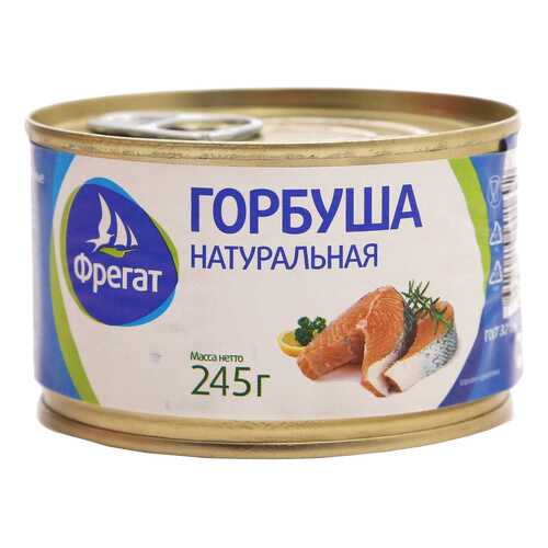 Консервация в Магнит