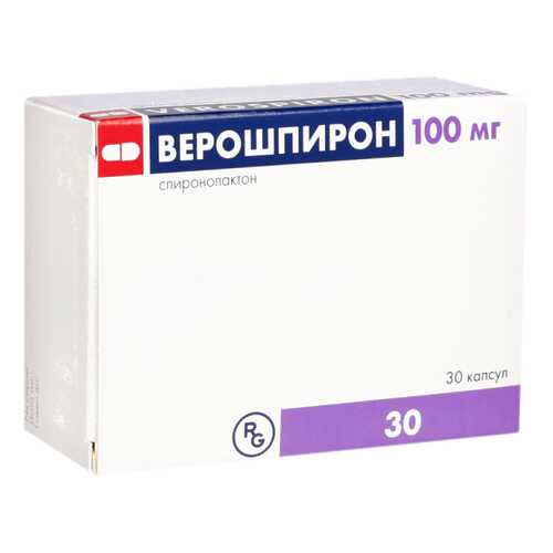 Верошпирон капсулы 100 мг 30 шт.