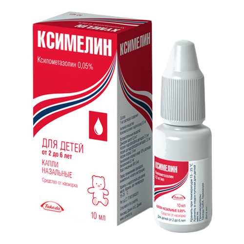 Средства для лечения дыхательной системы в Вита Экспресс