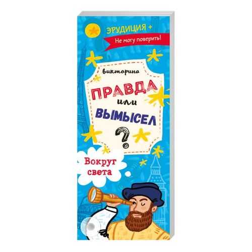Настольные игры в Дети
