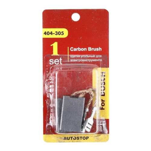 Щетки угольные RD (2 шт,) для Bosch (1617014126) 6,3х16х26мм AUTOSTOP 404-305 54804