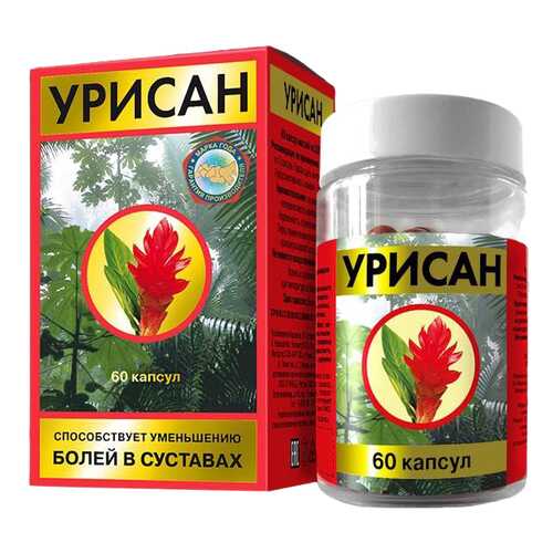 Урисан капсулы 550мг N60