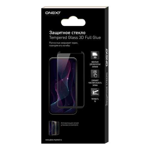 Защитное стекло ONEXT для Apple iPhone XS Max Black