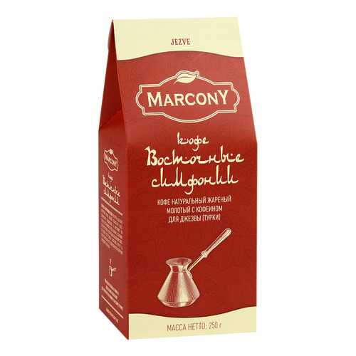 Кофе MarconY восточные симфонии молотый для турки 250 г