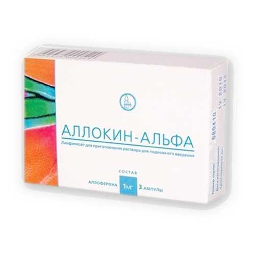 Аллокин-альфа лиофилизат 1 мг 3 шт.