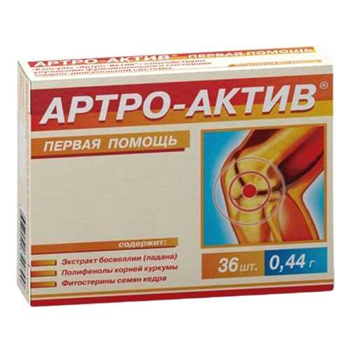 Средства для опорно-двигательной системы в Неофарм