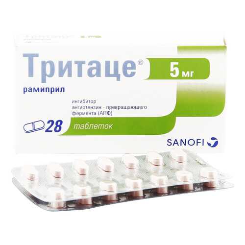Тритаце таблетки 5 мг 28 шт.