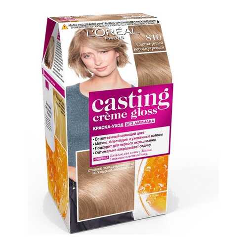 Краска для волос L`Oreal Paris Casting Creme Gloss Светло-русый перламутровый тон 810