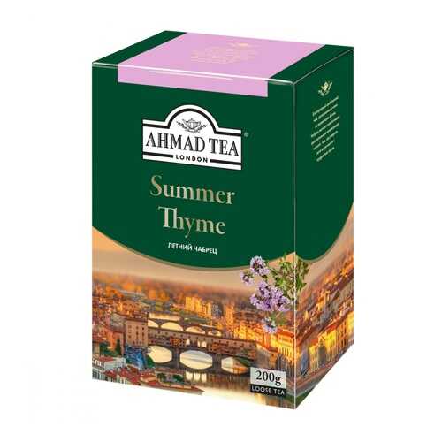 Чай Ahmad Summer Thyme, черный листовой с чабрецом, 200 гр