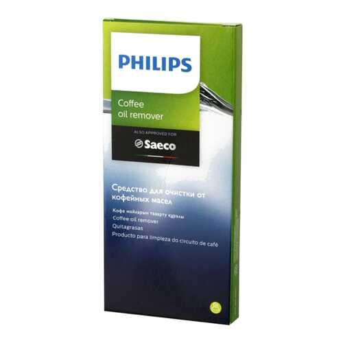 Таблетки для удаления масляного налета Philips Saeco CA6704/10