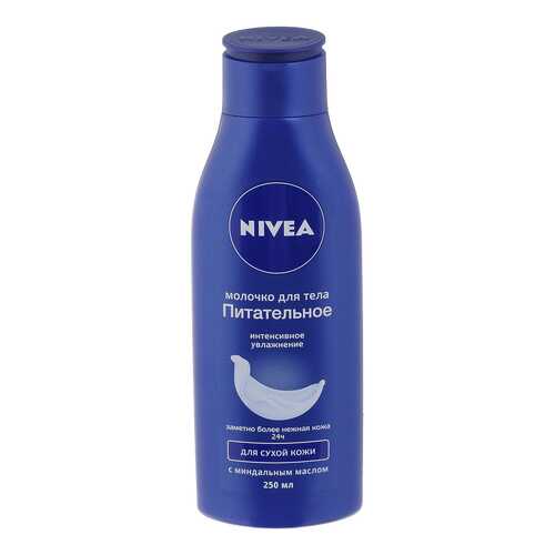 Молочко для тела NIVEA Питательное для тела, 250 мл