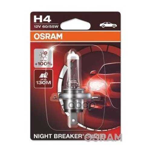 Лампа Night Breaker Silver 1шт. (H4) 12v 60/55w P43t 100% Света Osram 64193NBS-01B