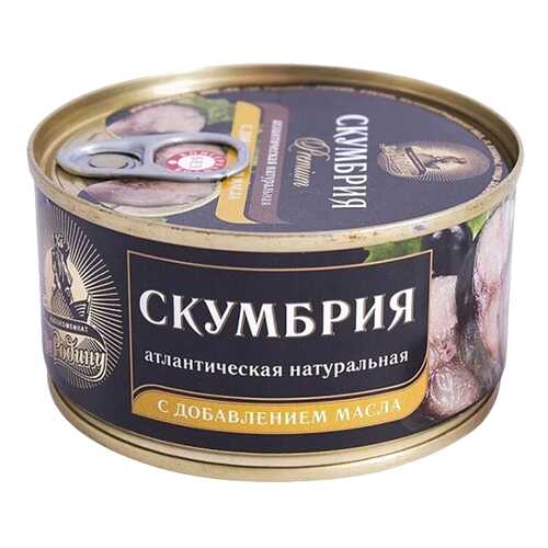 Консервация в Светофор