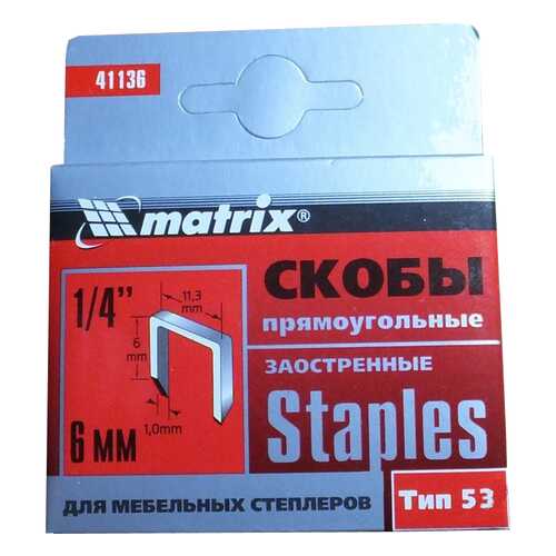Скобы для электростеплера MATRIX 41136