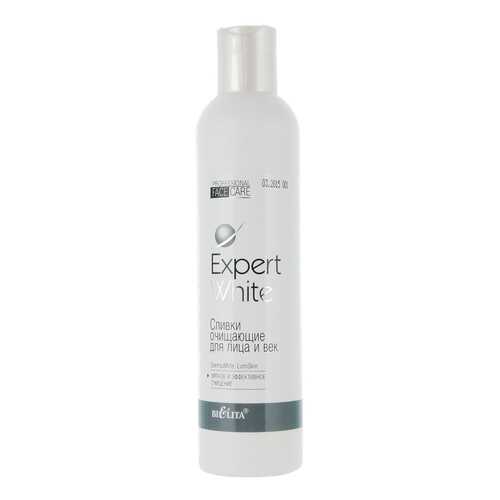 Средство для снятия макияжа Белита Expert White