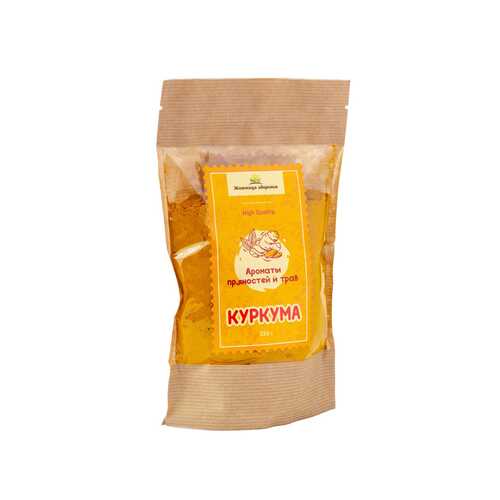 Куркума молотая Житница здоровья 250 г