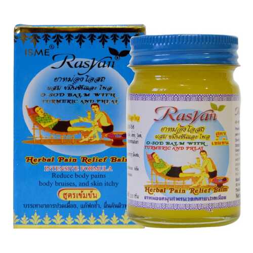 Средство для тела RasYan С куркумой согревающий 50 гр
