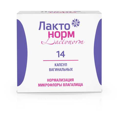 Акушерство и гинекология в Вита Экспресс