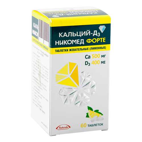 Витаминные препараты и минералы в Живика