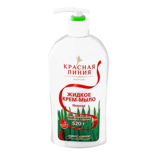Средства для очищения кожи тела в Магнит Косметик