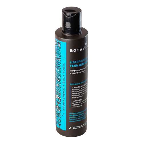 Гель для душа Botanika Aromatherapy Body Tonic 200 мл