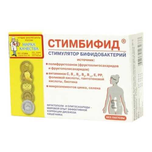 Средства для пищеварения в Аптека Невис