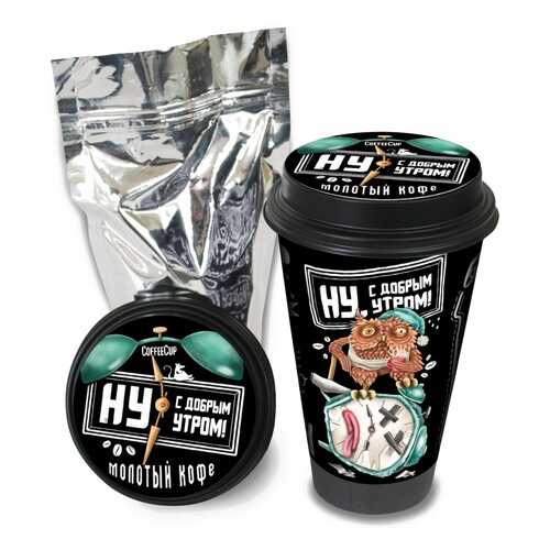 Кофе Chokocat CoffeeCup С добрым утром, молотый, 100 гр