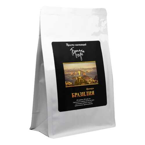 Кофе молотый Брилль Cafe БРАЗИЛИЯ 190 гр