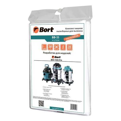 Комплект мешков пылесборных для пылесоса Bort BB-35