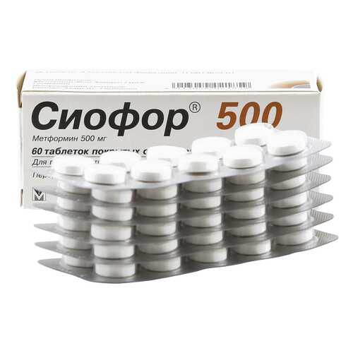 Средства для эндокринной системы в Ригла