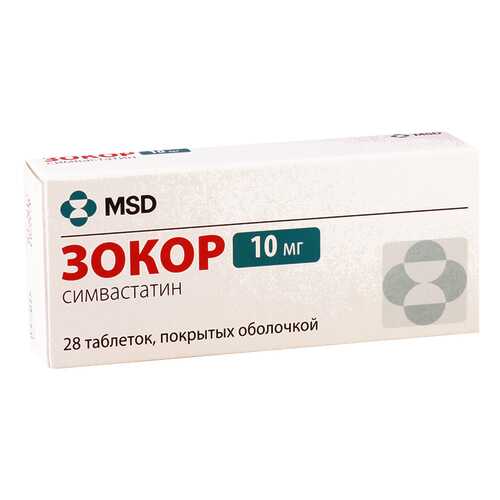 Зокор таблетки 10 мг 28 шт.