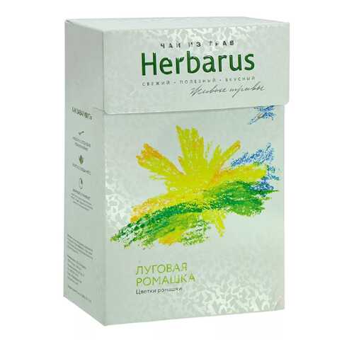 Чай из трав Herbarus листовой луговая ромашка 40 г