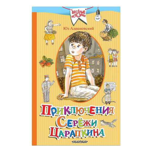 Детские книги в Гулливер