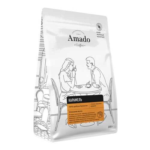 Кофе Amado Карамель, ароматизированный молотый, 200 гр