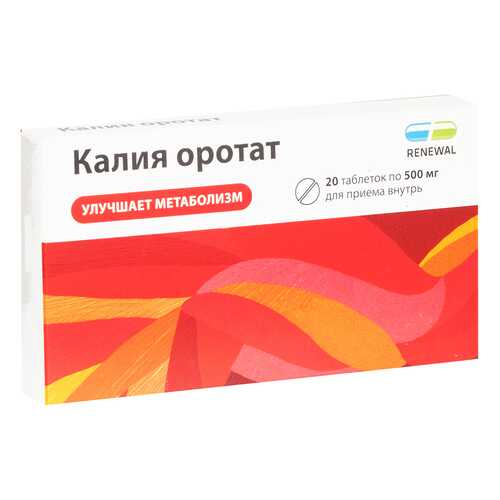 Витаминные препараты и минералы в Вита Экспресс