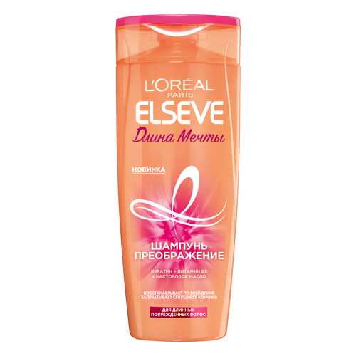 Шампунь-преображение L'Oreal Paris Elseve. Длина Мечты, для длинных поврежденных волос