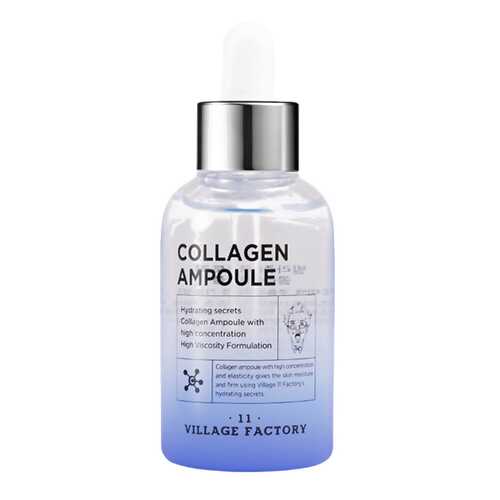 Сыворотка для лица Village 11 Factory Collagen Ampoule 50 мл