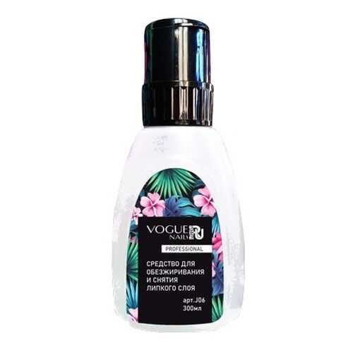 Средство для обезжиривания, снятия липкого слоя Vogue Nails, 300 мл