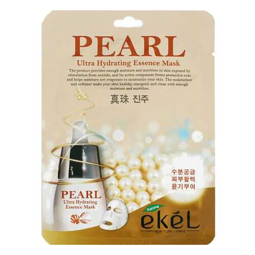 Маска для лица Ekel Pearl Ultra Hydrating Essence Mask 25 г