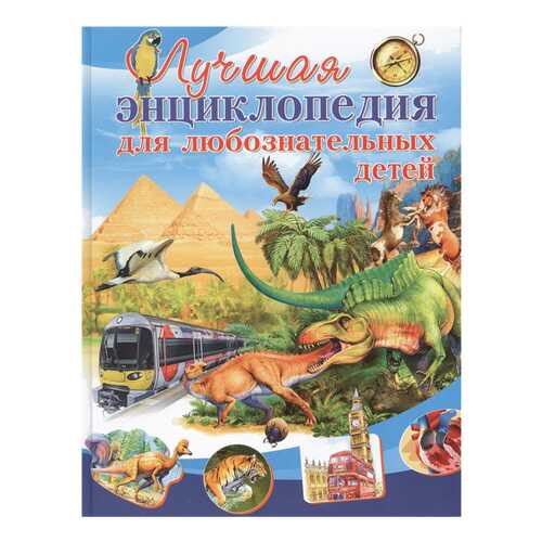 Детские книги в Гулливер
