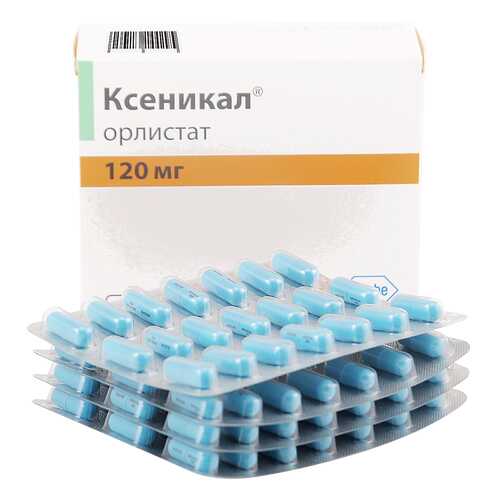 Ксеникал капсулы 120 мг 84 шт.
