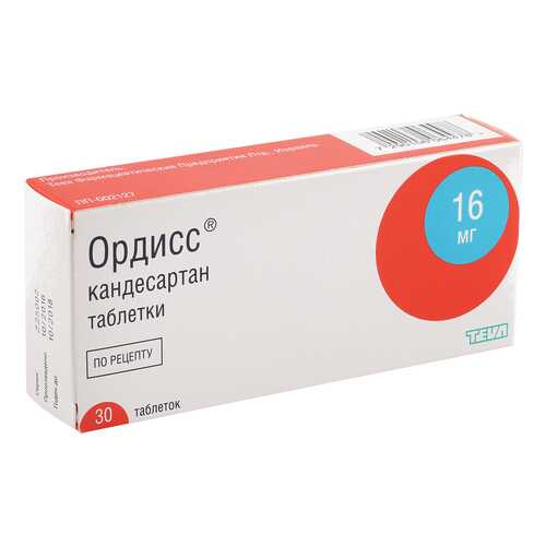 Ордисс таблетки 16 мг 30 шт.
