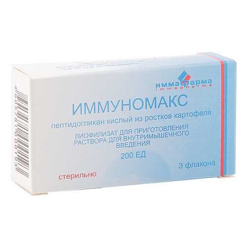 Иммуномакс лиофилизат 200 ЕД 3 шт.