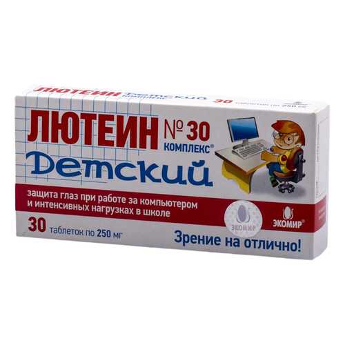 Средства для глаз в Ригла