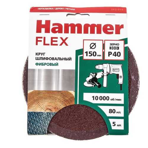 Круг фибровый HAMMER 243-014