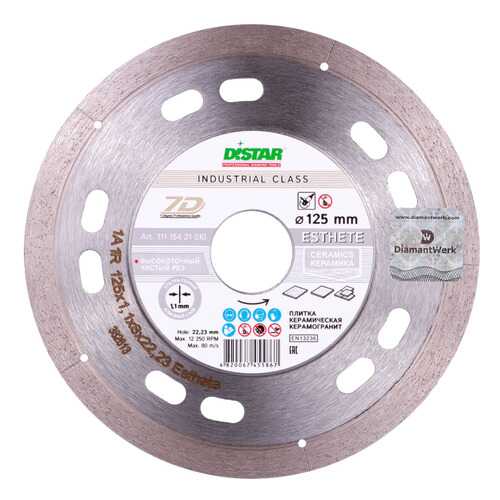 Диск отрезной алмазный DISTAR 1A1R Esthete 125 х 22,2 мм