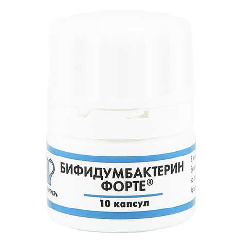 Бифидумбактерин форте капсулы 5 доз 10 шт.